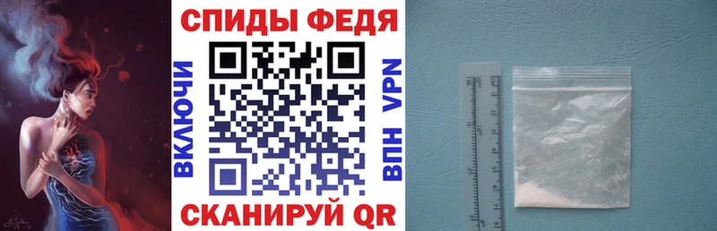 продажа наркотиков  Певек  Амфетамин VHQ 