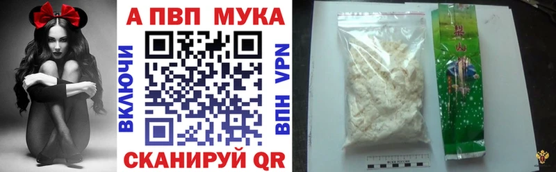 дарнет шоп  OMG ТОР  А ПВП кристаллы  Певек 