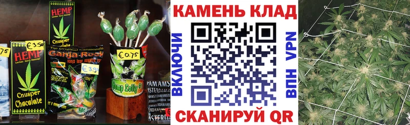 Еда ТГК конопля  наркотики  Певек 