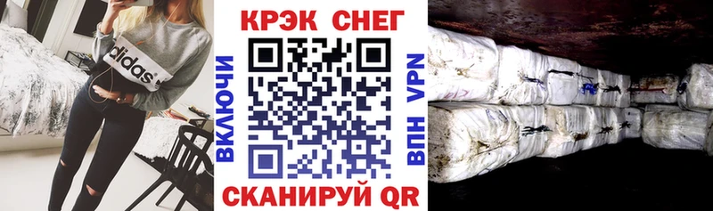 КОКАИН VHQ Певек