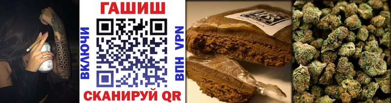 где продают   Певек  ГАШИШ убойный 