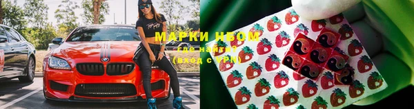 ALPHA PVP Нефтегорск