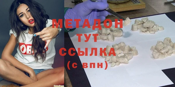 ALPHA PVP Нефтегорск