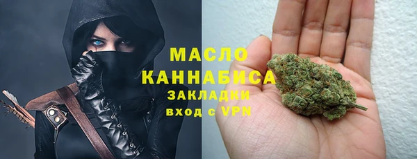 наркотики Нефтекумск