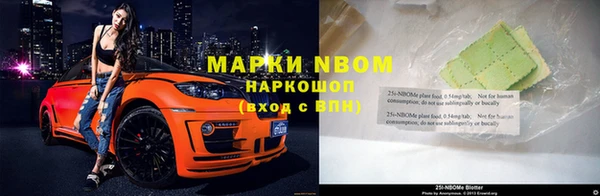 наркотики Нефтекумск