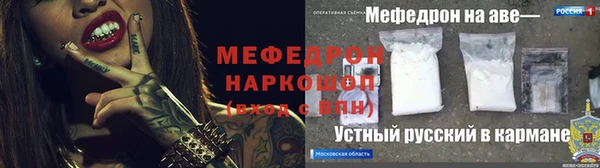 наркотики Нефтекумск
