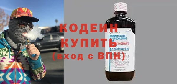 хмурый Наволоки