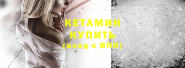 ALPHA PVP Нефтегорск