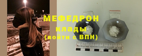 мескалин Нея
