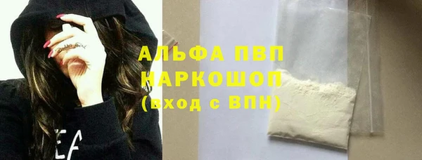 ALPHA PVP Нефтегорск