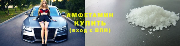 ALPHA PVP Нефтегорск