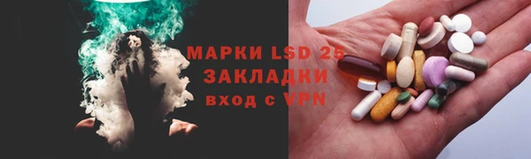 мескалин Нея