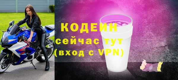 мескалин Нея