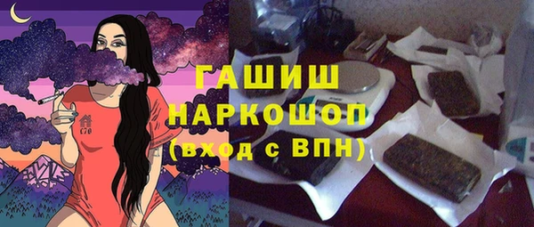 альфа пвп Гвардейск