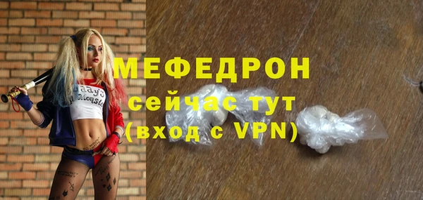 ALPHA PVP Нефтегорск