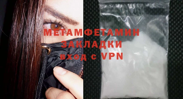 ALPHA PVP Нефтегорск