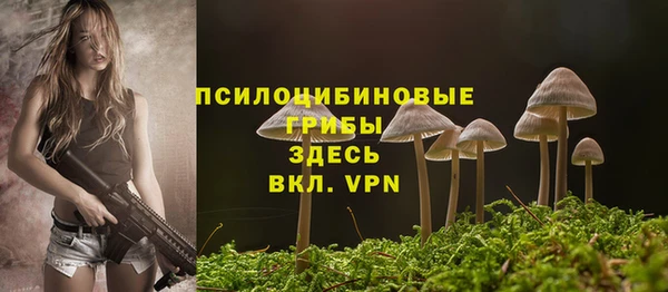 наркотики Нефтекумск