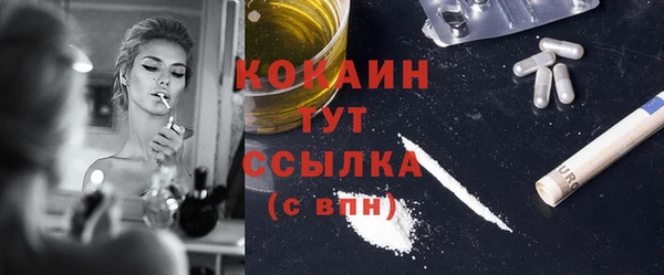 дурь Навашино