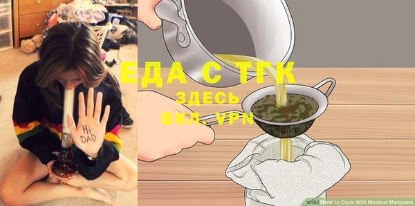 ALPHA PVP Нефтегорск