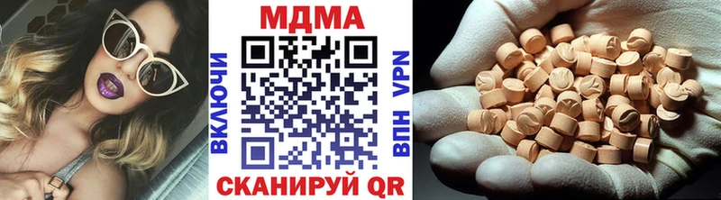 купить наркотики сайты  Певек  mega ССЫЛКА  МДМА молли 
