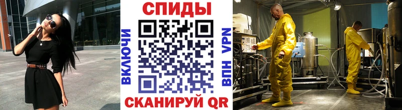 Первитин мет  ОМГ ОМГ сайт  Певек 