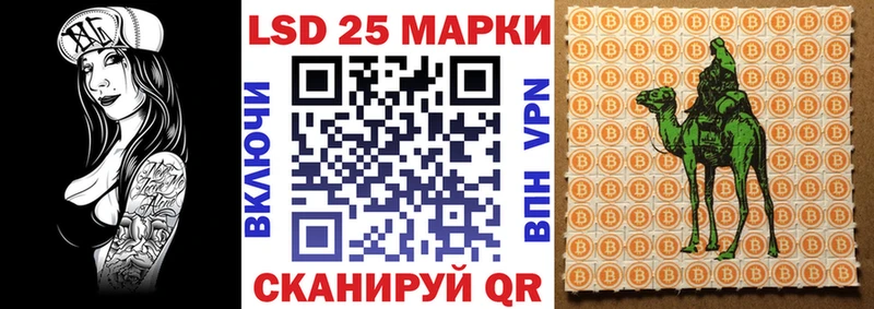 ссылка на мегу ТОР  Певек  Марки N-bome 1500мкг  наркотики 