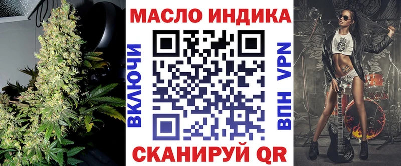 Дистиллят ТГК гашишное масло  Певек 